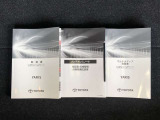 メンテナンスノート&各種取扱説明書を完備!