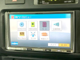 【フルセグTV付ナビゲーション】使いやすいナビで目的地までしっかり案内してくれます。各種オーディオ再生機能も充実しており、お車の運転がさらに楽しくなります!!