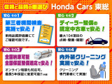 シビック 1.5 RS 