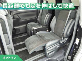 オットマン付き ゆったりと足を伸ばしてくつろげます。長距離ドライブも快適に過ごせます!