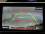 バックガイドモニターで、後方を確認しながら安心して駐車することができます。運転初心者も熟練者も必須の機能ですよ!