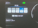 高速道路をスイスイッと通過の『ETC』付き!ETCカードをお持ちでない方は、トヨタETCカードもございますので、ご相談下さいね!