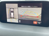 【360&deg;ビューモニター】専用のカメラにより、上から見下ろしたような視点で360度クルマの周囲を確認することができます☆死角部分も確認しやすく、狭い場所での切り返しや駐車もスムーズに行えます。