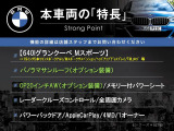 6シリーズグランクーペ 640i Mスポーツ 