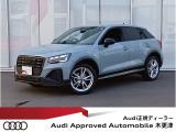 ◆Audi Approved Automobile 木更津をご覧いただき誠にありがとうございます◆豊富に取り揃えた厳選在庫の中からお客様に最適な一台をご提案させていただきます◆無料通話0078-6003-230382◆