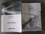 取扱書積み込みです
