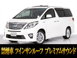 トヨタ アルファードハイブリッド 2.4 SR Cパッケージ 4WD