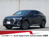 「Audiが2度認めたAudi」、それがAudi認定中古車です。