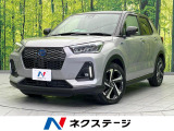 衝突軽減装置 禁煙車 9インチディスプレイオーディオ 全周囲カメラ