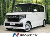純正8型ナビ 両側パワースライドドア バックカメラ ホンダセンシング