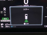 障害物を感知し知らせてくれるので安心です♪