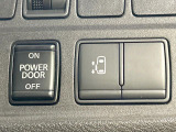 【パワースライドドア】スマートキーや運転席のスイッチでスライドドアの開閉が可能♪電動だから力を入れてドアを開ける必要が無く、小さいお子様でも、重い荷物を持っている時もラクに開け閉めできます♪