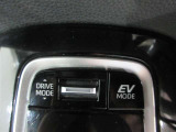 EVドライブモードで、エンジン音や排気ガスを気にすることなく走れます。早朝・深夜や屋内の駐車場などで重宝しますよ♪