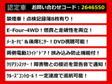 アルファードハイブリッド 2.4 X 4WD 両自ドア リアモニ 記録簿8枚 禁煙