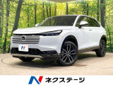 登録済未使用車 9型ホンダコネクトナビ 全周囲カメラ 衝突軽減 ETC
