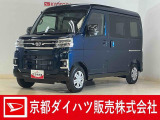 ダイハツ(ディーラー)の届出済み未使用車で安心でお買い得の車です☆ 衝突回避支援システムのスマートアシスト搭載で安心・安全♪ 納車の際にはダイハツで法定12か月点検整備を実施して、消耗品も交換!