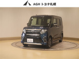 お問い合わせはお気軽に☆スタッフ一同、お待ちしております!