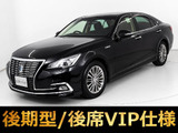 ★トヨタ クラウンHV ロイヤルサルーンG 後期型★★OP17AW★後席VIP仕様★アドバンストPKG★★レーダークルーズ★プリクラッシュ★★クリアランスソナー★踏み間違い防止★★BSM★イージークローザー★SDナビ★
