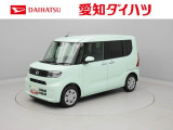 当社規定により、愛知、岐阜、三重、静岡の東海4県の方への販売に限らせていただきます。