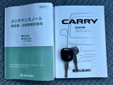 知識豊富なメカニックスタッフとスズキ車専用コンピューター診断機でお車購入後のカーライフをサポートいたします!