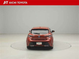 ハイブリッド車を買うならトヨタの『TOYOTA認定中古車』!保証は、初度登録年月より起算して10年間、累計走行距離20万キロ迄。更に、ロングラン保証が1年付で安心安全です♪