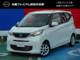 このたびは日産プリンス千葉・茂原中古車センタ-の車両をご覧頂きありがとうございます。気になることなどございましたらお気軽にお問い合わせください。