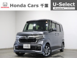ホンダカーズ千葉茂原北店へようこそ! 当社お墨付き車両!人気車両で充実装備の一台!おススメです☆どうぞご覧くださいませ☆