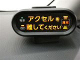 踏み間違い防止装置付きです