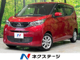 全周囲カメラ ディスプレイオーディオ コーナーセンサー フルセグ 禁煙車