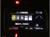 とっても見やすいメーターです。夜間時はラグジュアリーな気分にさせてくれる照明が魅力ですので、夜のドライブも楽しみになりますよ♪