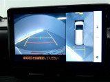 パノラミックビューモニターを装備。車両周辺の状況をリアルタイムでしっかり確認できます。