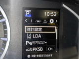 安全装置完備で運転も安心です