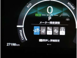 安全装備のON・OFFを見てわかるインジケーター!