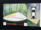 【パノラミックビューモニター】専用のカメラにより、上から見下ろしたような視点で360度クルマの周囲を確認することができます☆死角部分も確認しやすく、狭い場所での切り返しや駐車もスムーズに行えます。