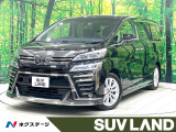 禁煙車 モデリスタエアロ 後席モニター 10型ナビフルセグ バックカメラ