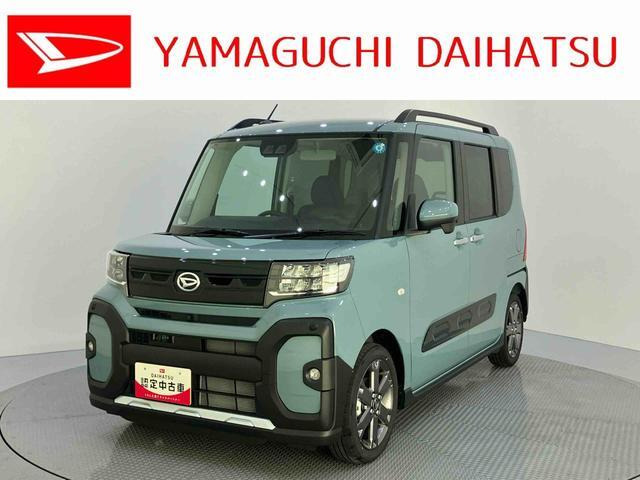 タント ファンクロスターボ リミテッド 