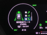 ホンダが推し進める総合先進安全装備のセンシング搭載! 衝突や斜線はみだしなどの危険が予測される時、センサーが警告。ヒューマンエラーを高度先進技術が補完してくれます。
