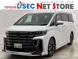 内外装のキズ・凹みはそのまま!お買い得価格で期間限定販売!東京(葛西臨海)千葉(千葉みなと)埼玉(埼玉幸手、CL入間)静岡(CL浜松、GR袋井)愛知(東海名和)大阪(寝屋川)からお選び下さい!