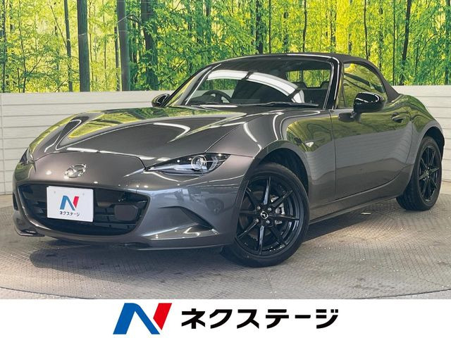 ロードスター 1.5 S スペシャルパッケージ