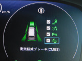 CMBS(追突軽減ブレーキ)・ミリ波レーダーと単眼カメラで前走車や歩行者」を検知。衝突する恐れがある場合音とディスプレーで警告をしさらに接近すると軽いブレーキ、強いブレーキと段階的に衝突回避を支援