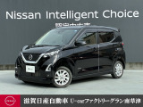 スタイリッシュでお出かけが楽しくなる軽、デイズ
