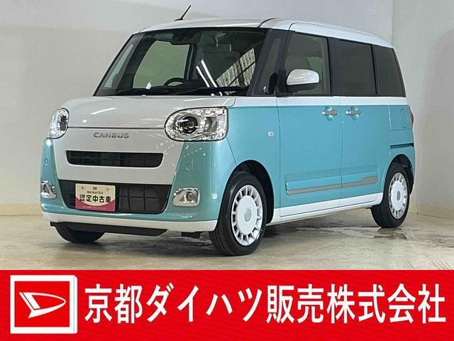 ダイハツ ムーヴキャンバス 