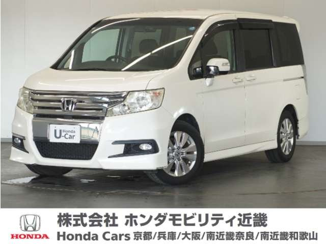 ステップワゴン 2.0 スパーダ Z 