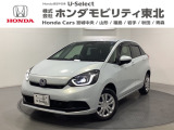 東北六県をカバーする『ホンダモビリティ東北』の全在庫のご商談も、ご希望に合わせて可能です。お気軽にお問い合わせ下さい。なお、他店にて展示の中古車は店舗間に応じて別途陸送費がかかります。ご了承ください。