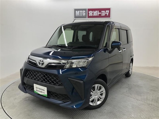 ルーミー 1.0 G