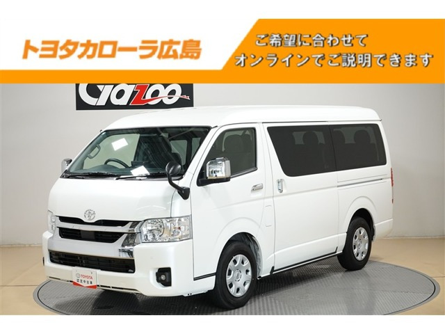 ハイエース 2.7 GL ロング ミドルルーフ 