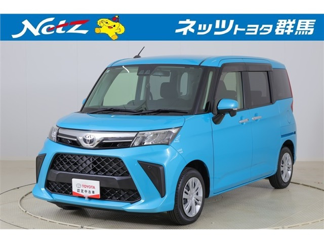 ルーミー 1.0 G 