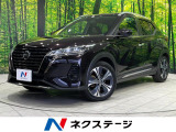 純正9インチナビ 全周囲カメラ プロパイロット 禁煙車 コーナーセンサー
