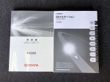 車両&ナビの取扱説明書を完備!