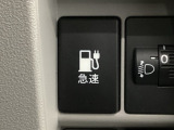 ★急速充電★普通充電はフタを直接押し、急速充電は車内のボタンを操作して開け、あとは充電コネクターを差すだけで充電開始します♪